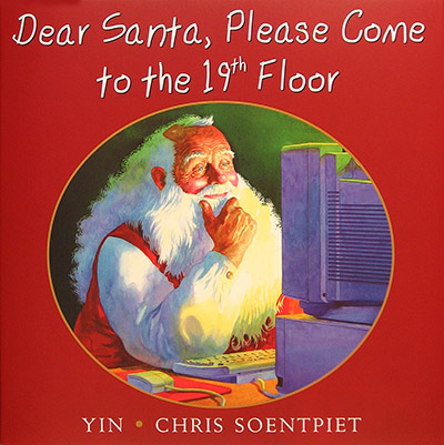 Dear Santa please come to the 19th floor_
